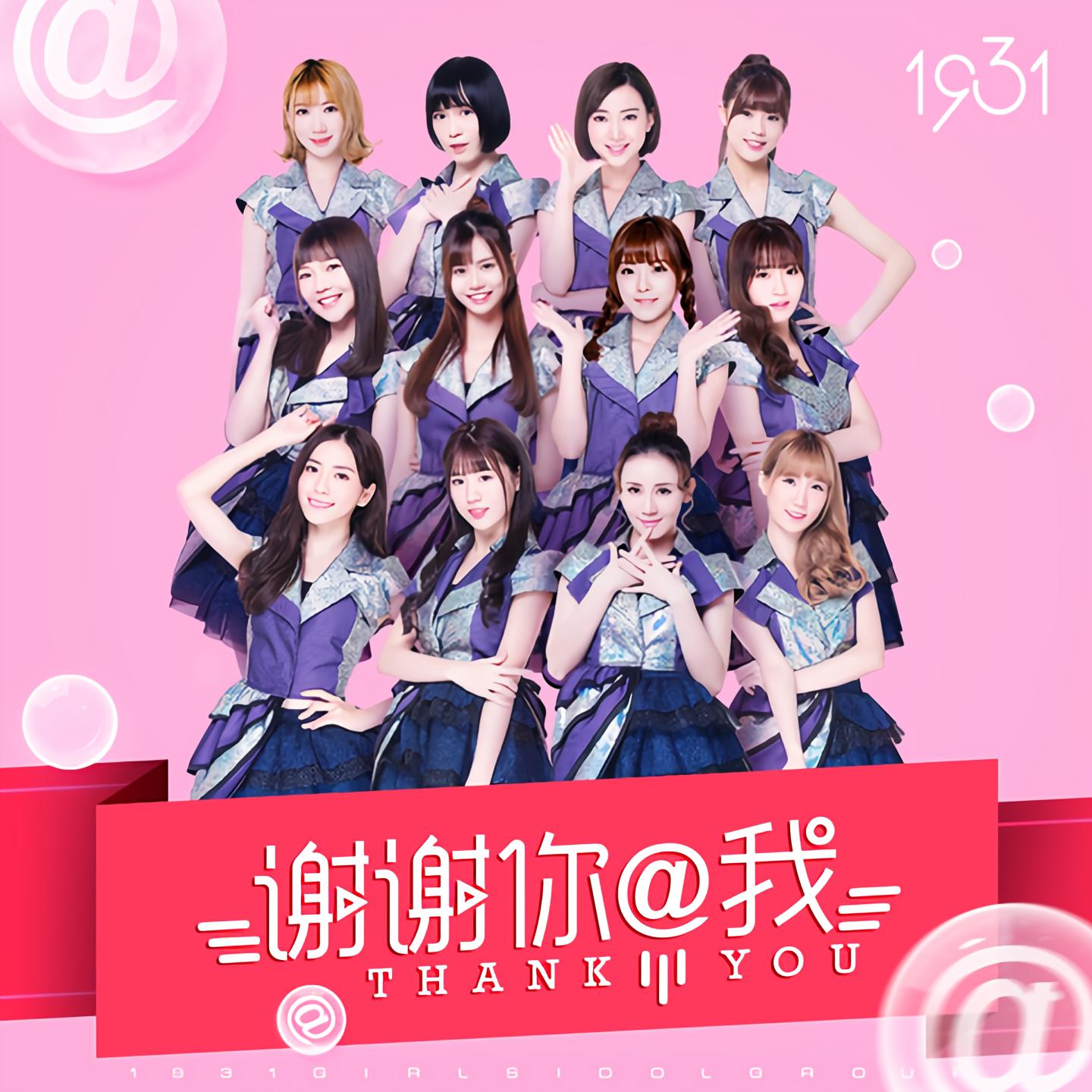 163 Idol (163 email registration official website)